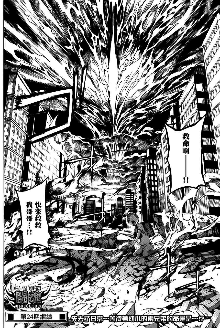 第42话