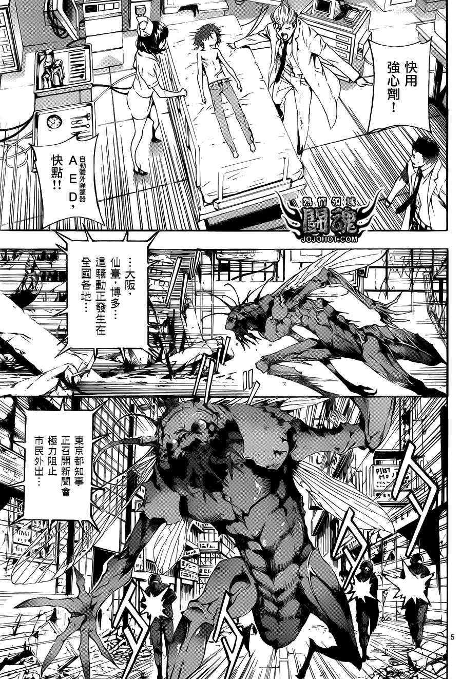第43话