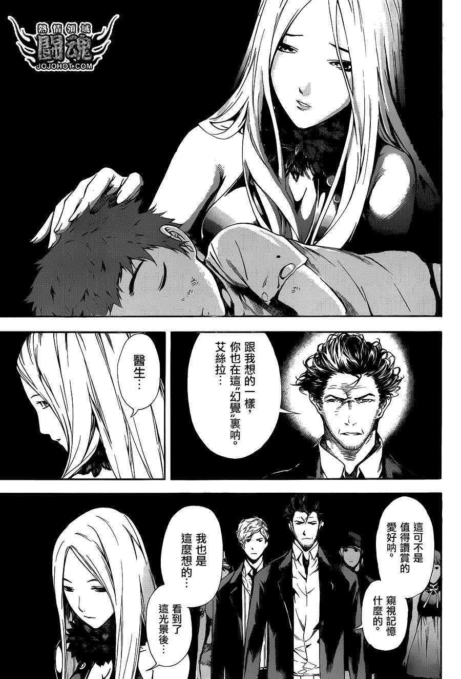 第43话