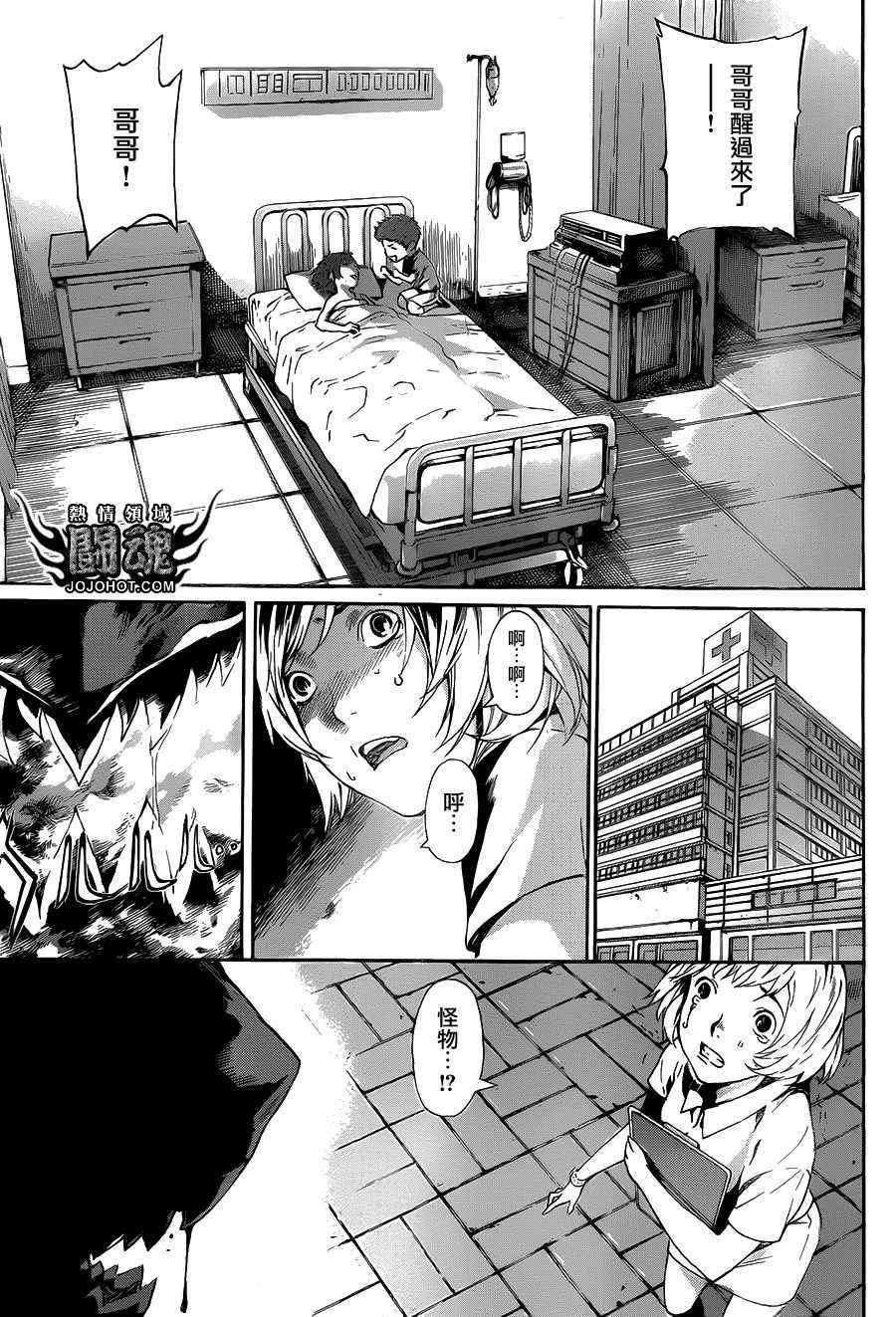 第43话