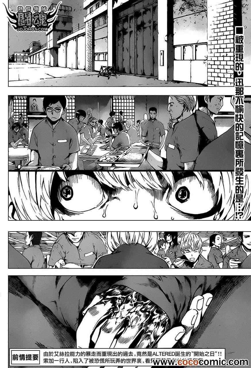 第44话