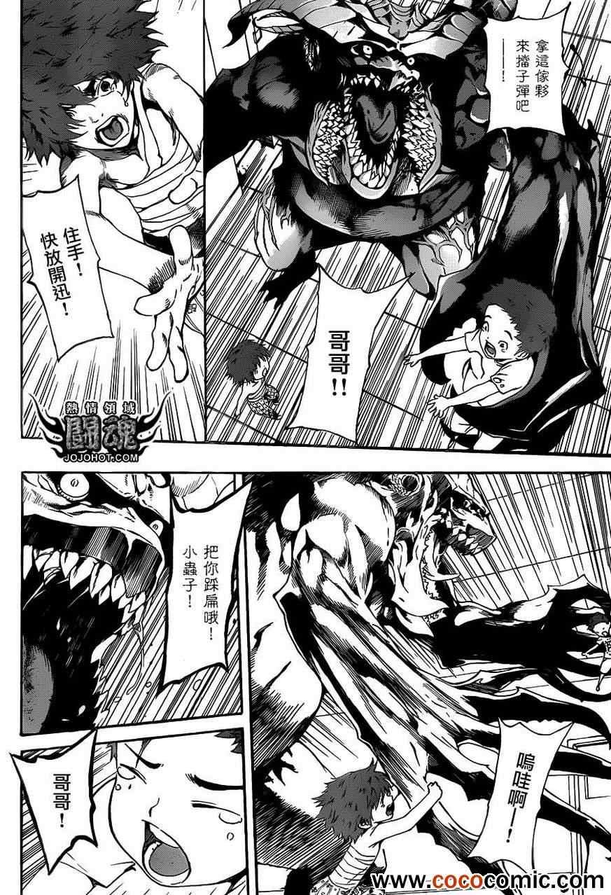 第44话