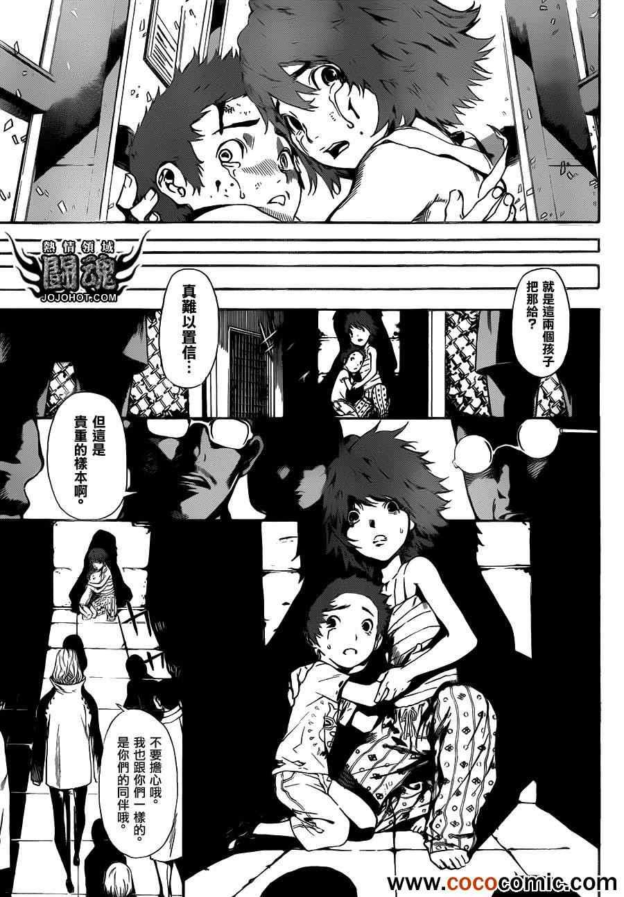 第44话