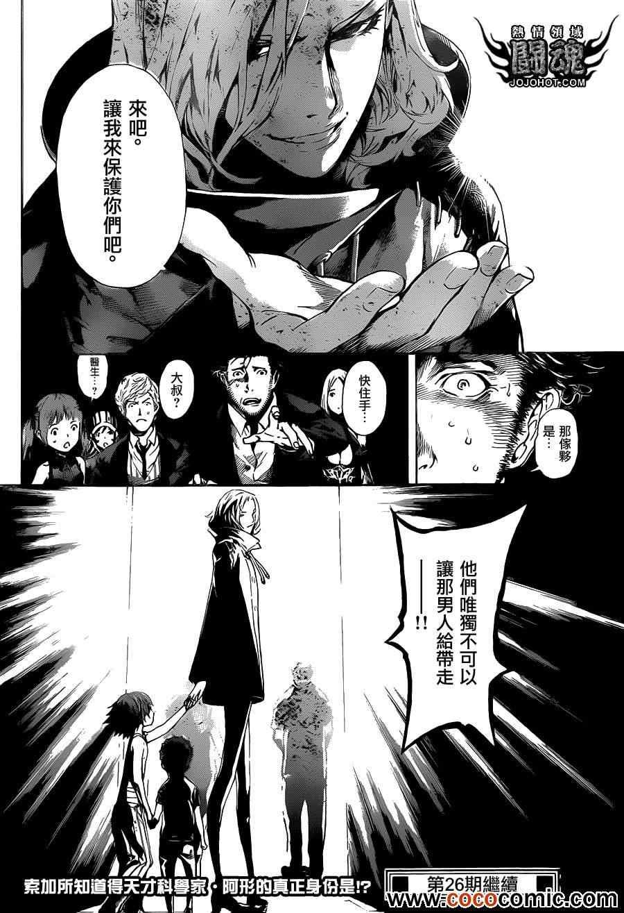第44话