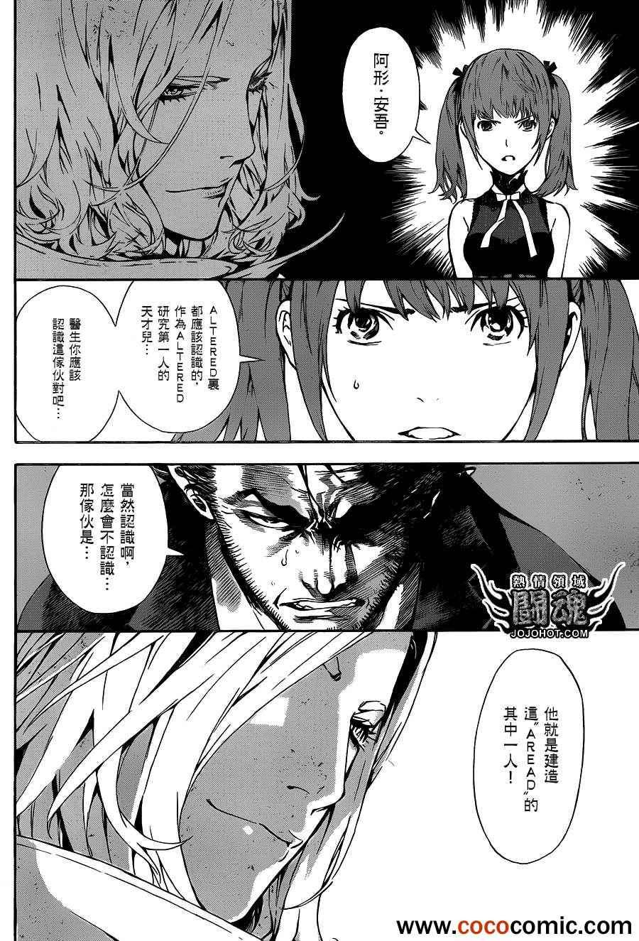 第45话