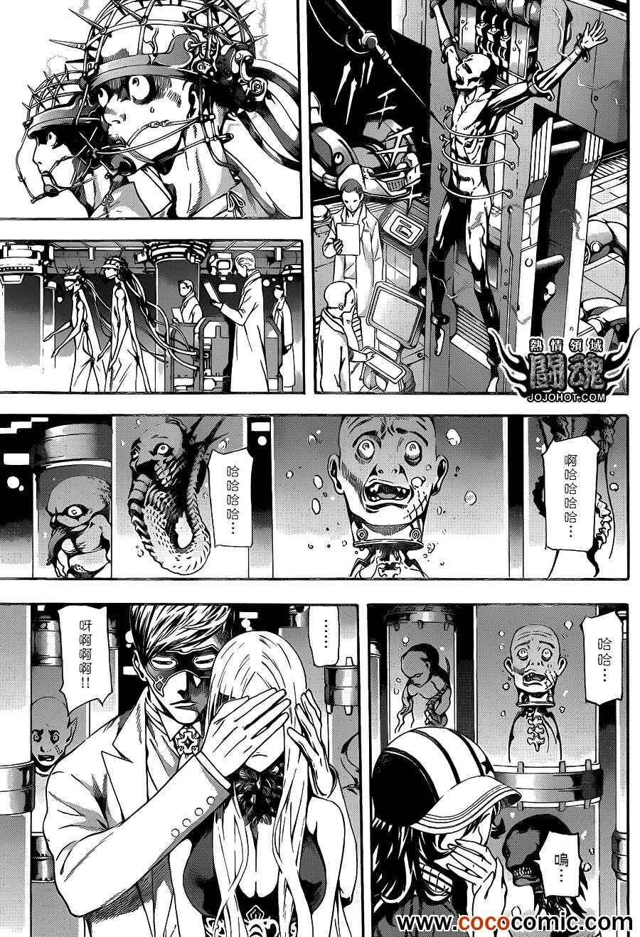 第45话