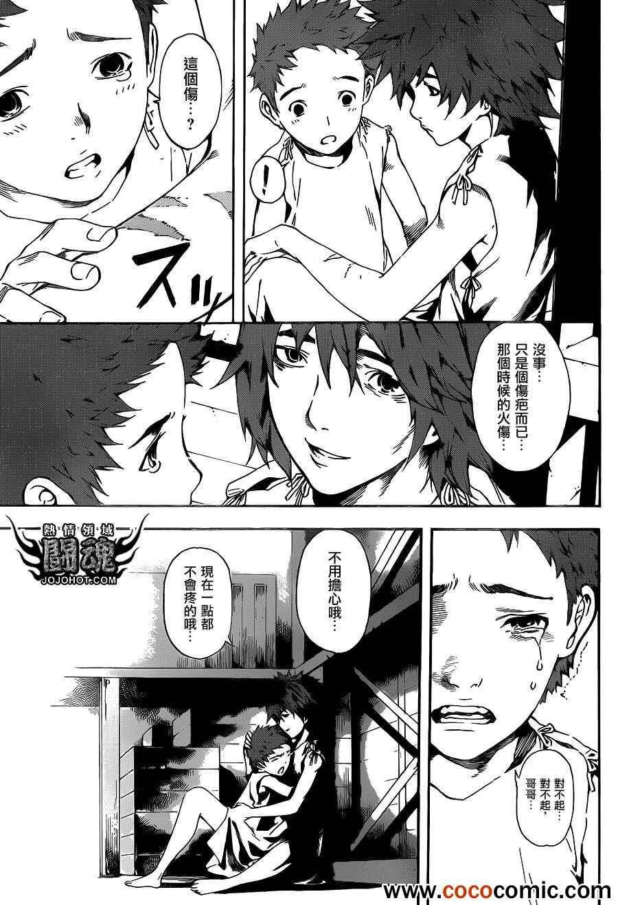 第45话