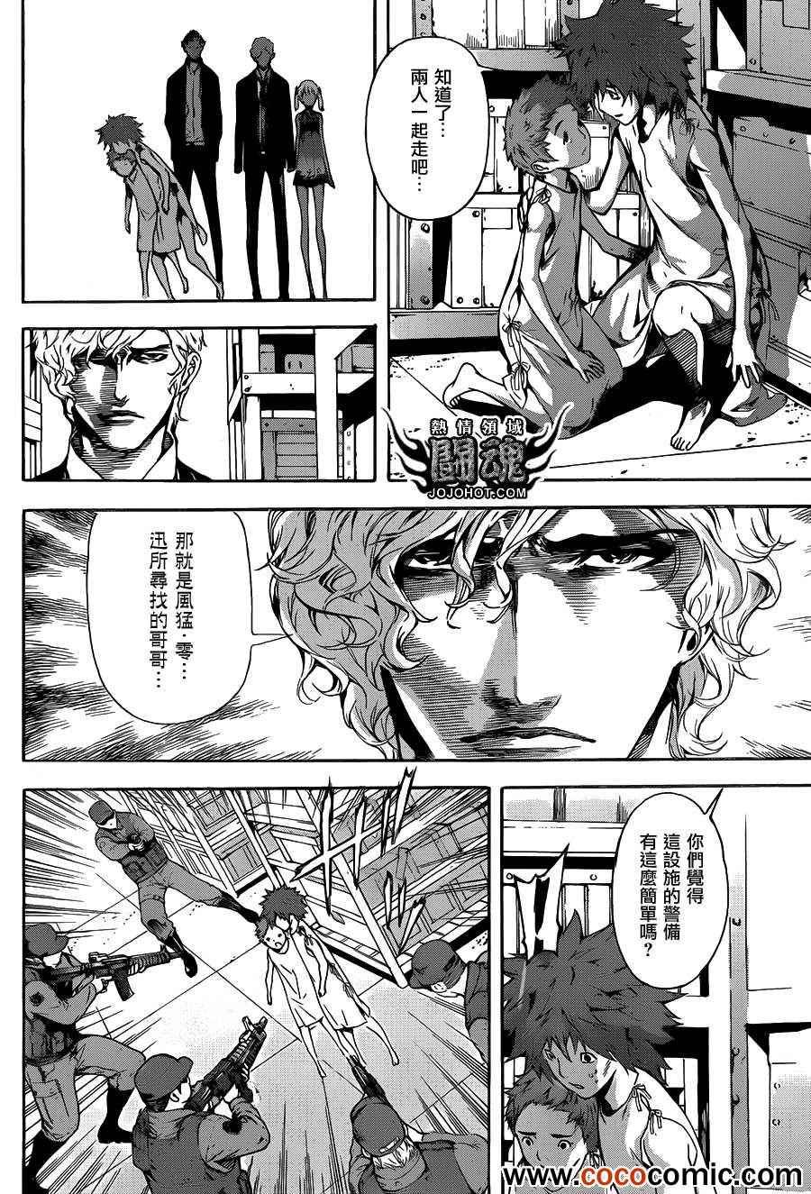 第45话