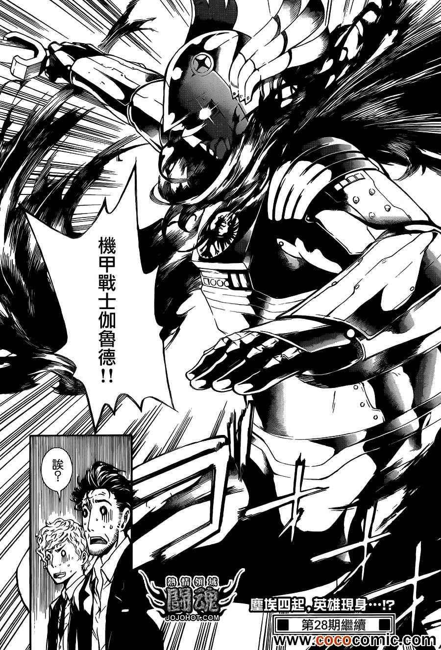 第45话