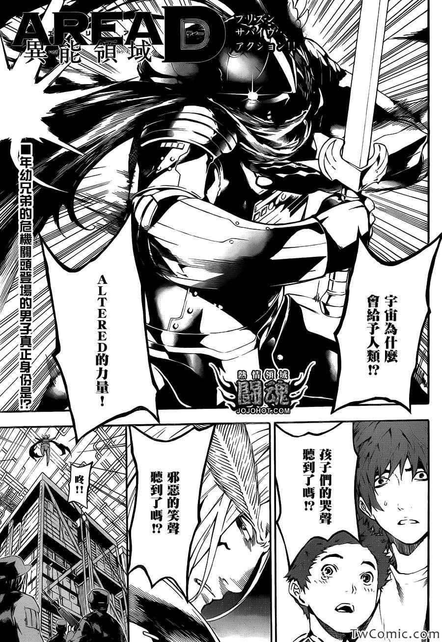 第46话