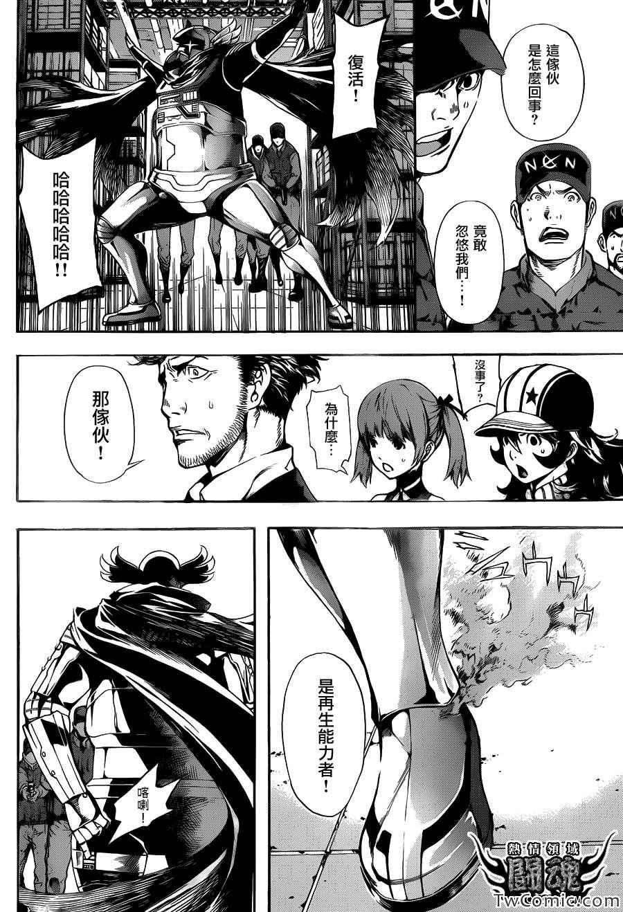 第46话