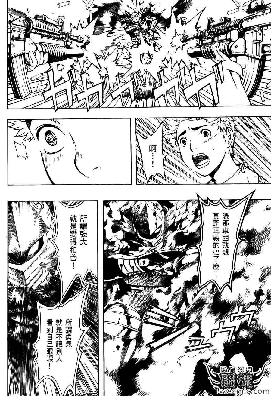 第46话