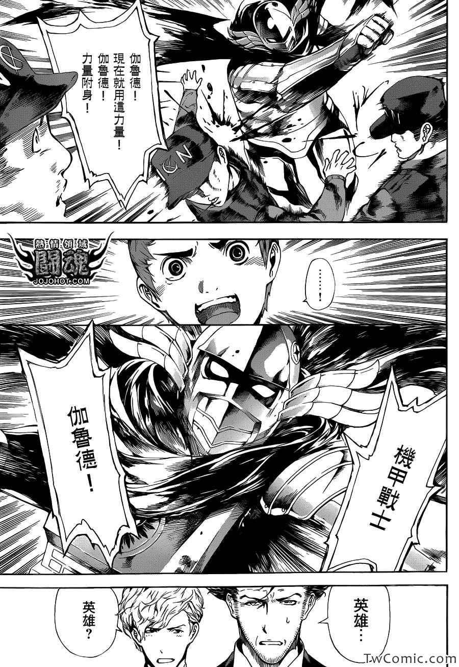 第46话
