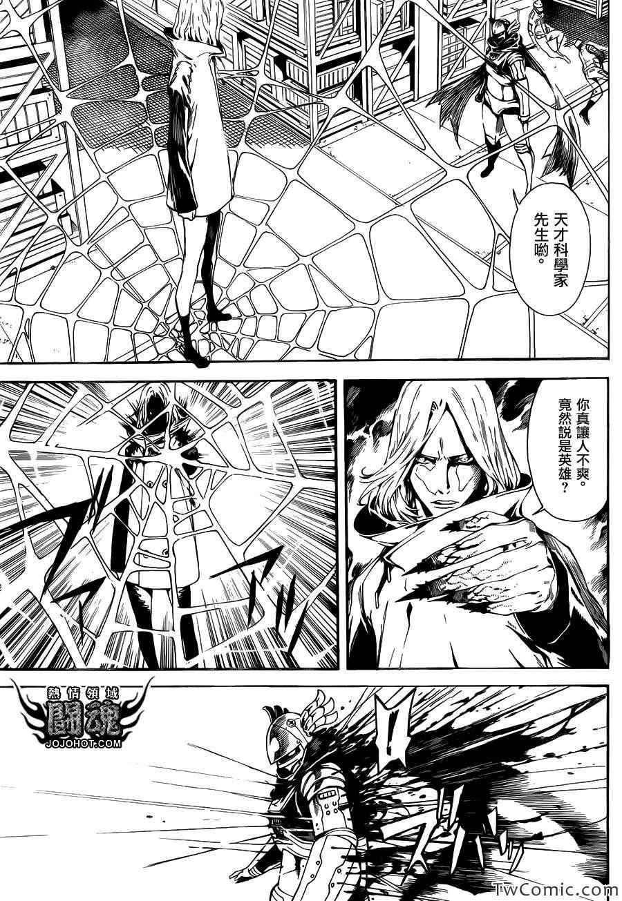 第46话