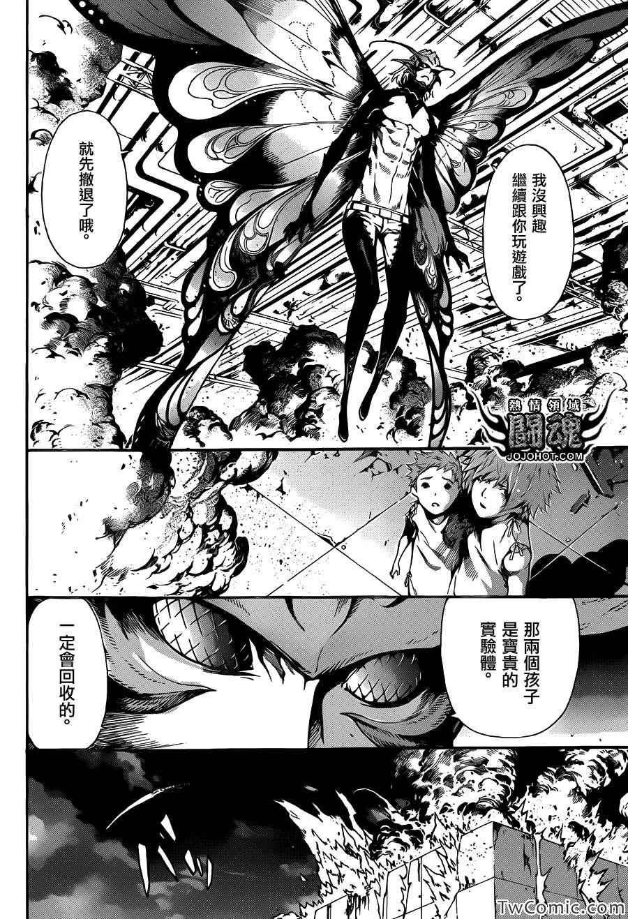 第46话