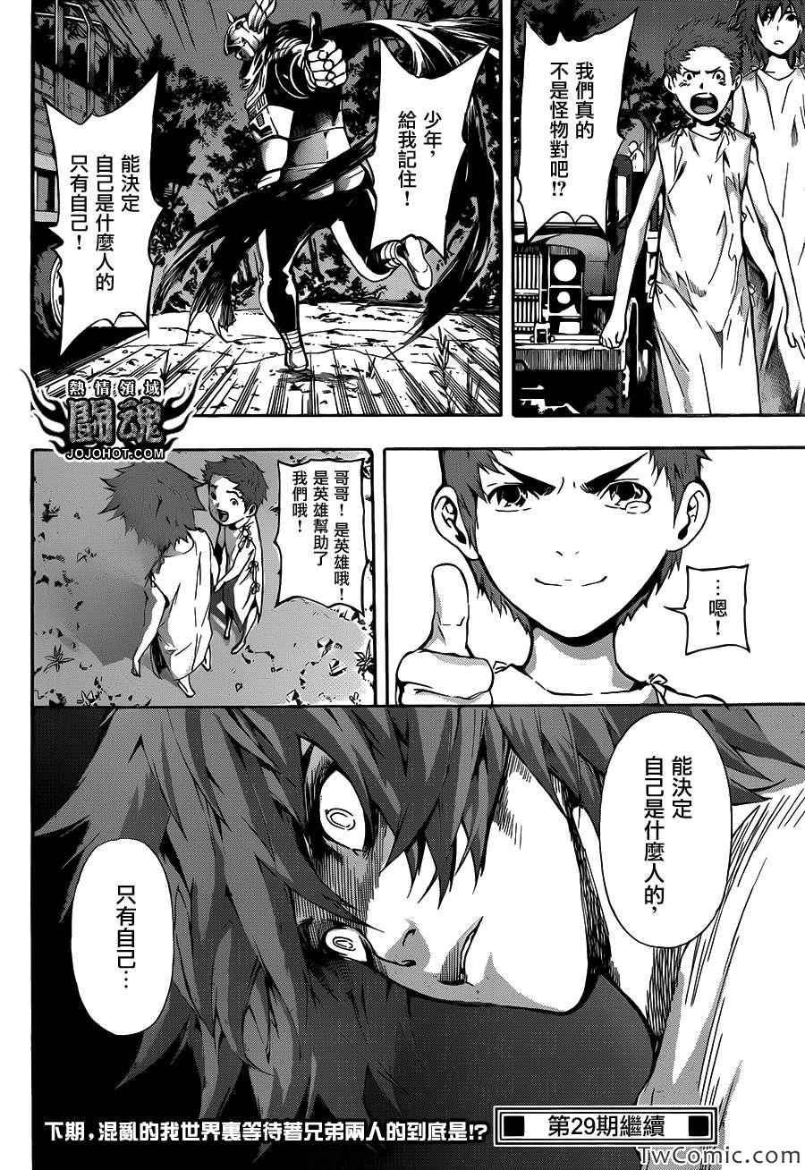 第46话