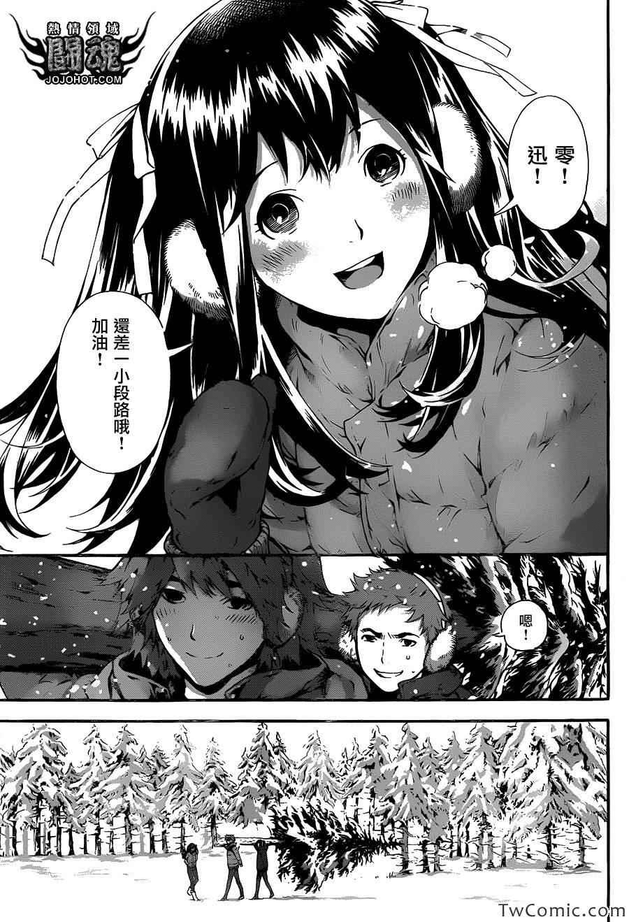 第47话