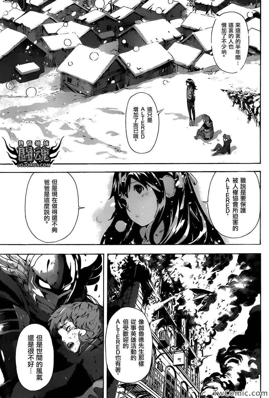 第47话