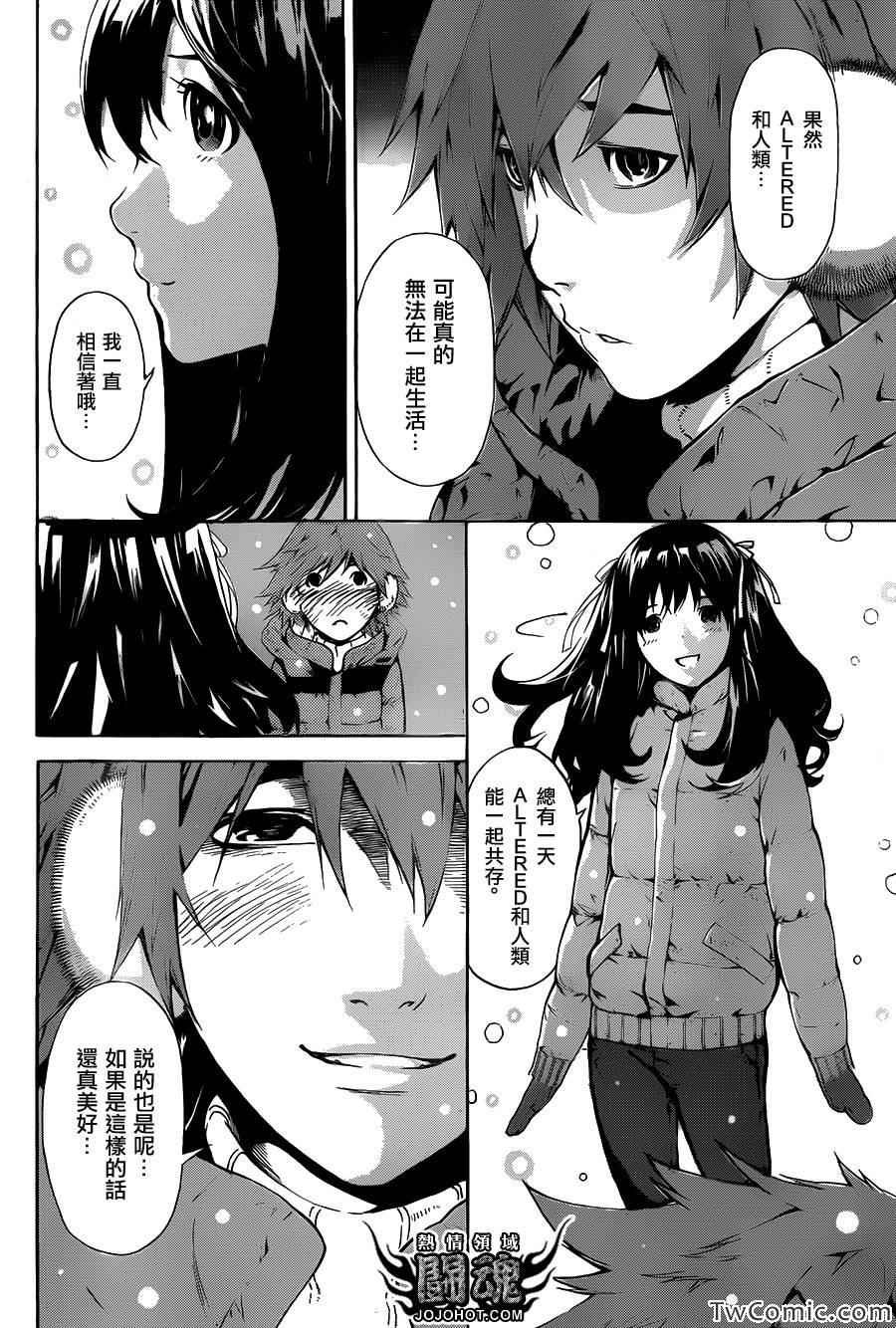 第47话