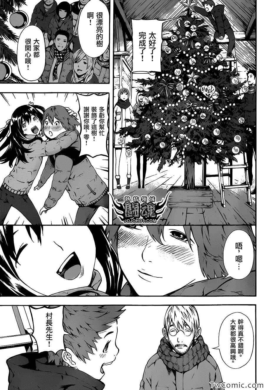 第47话