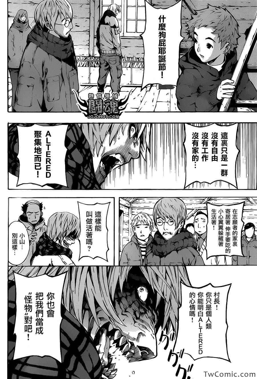 第47话