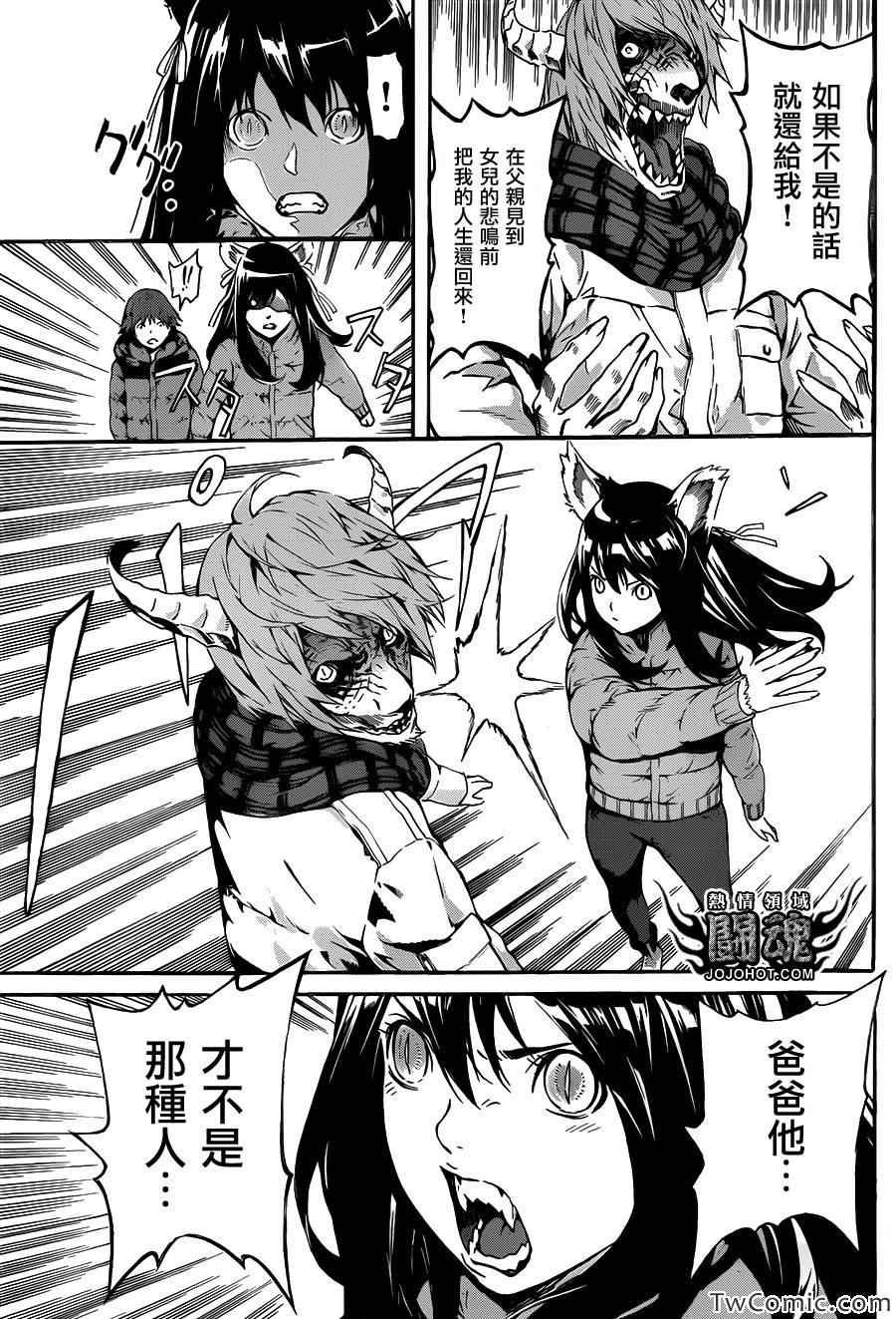 第47话