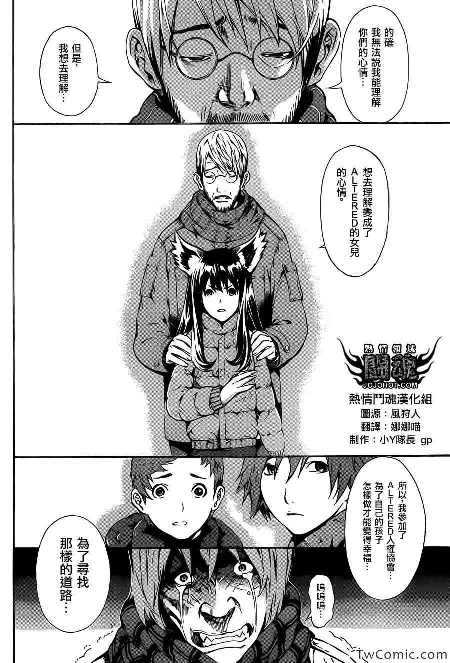 第47话