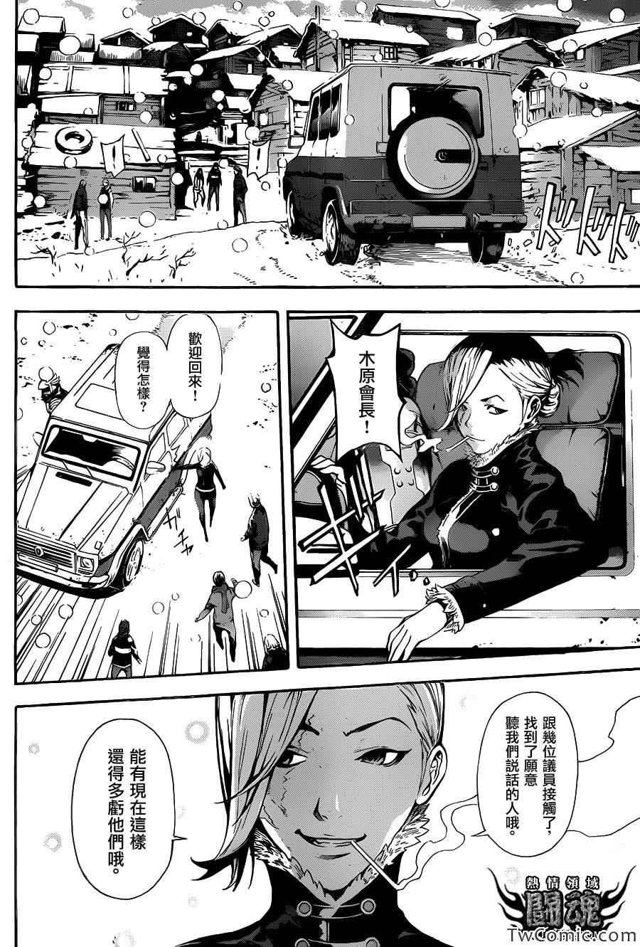 第47话
