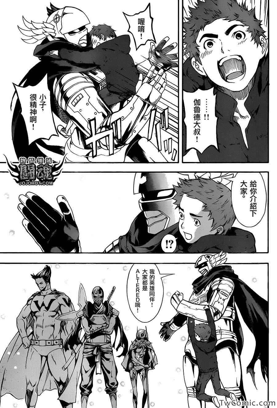 第47话