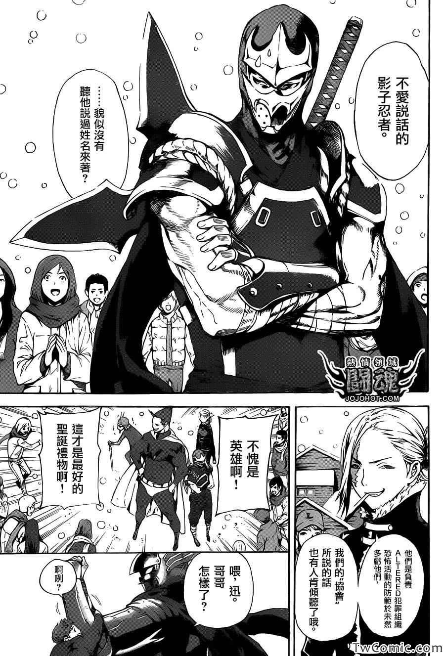 第47话