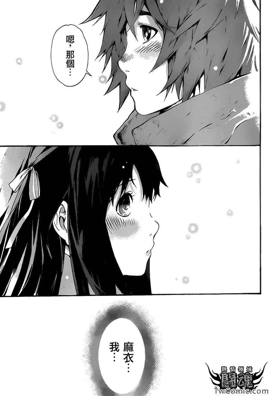 第47话