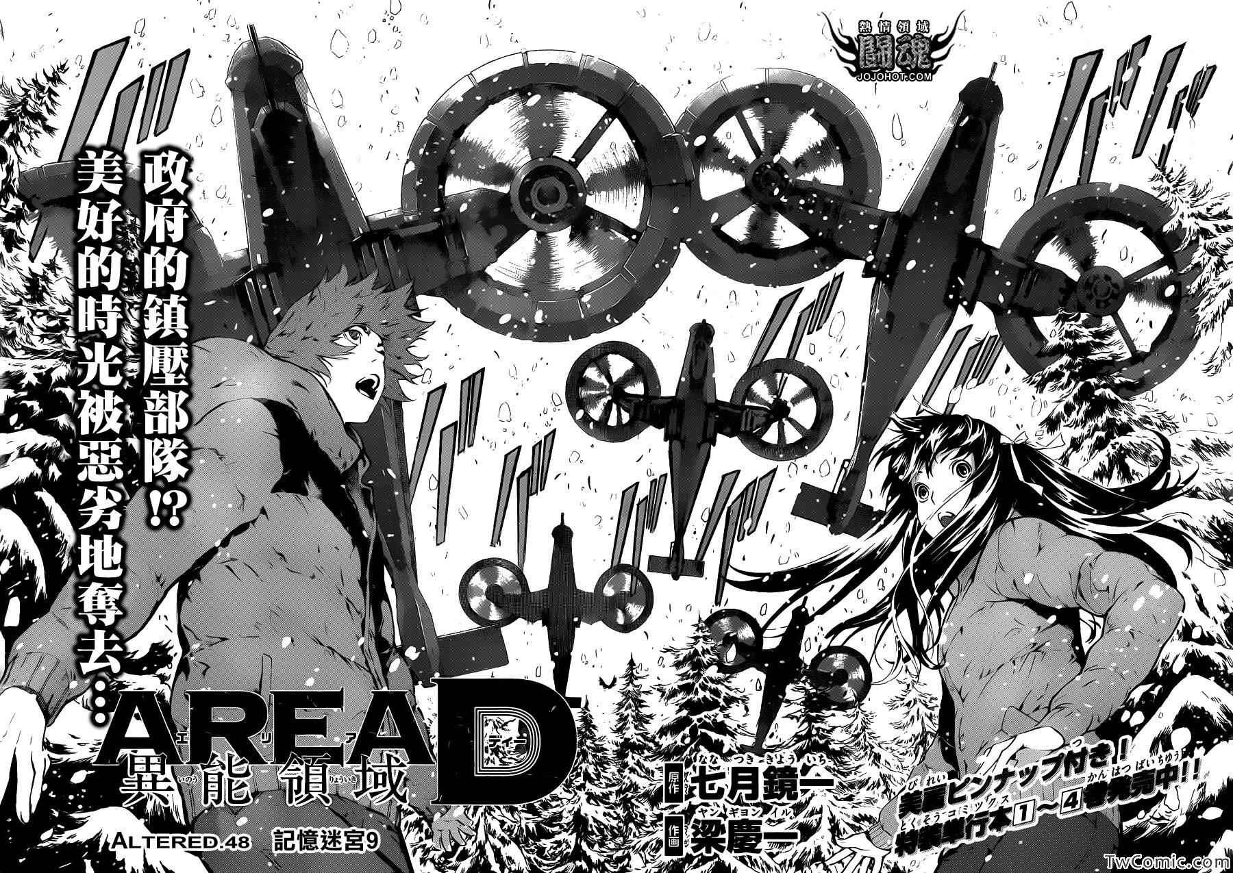 第48话