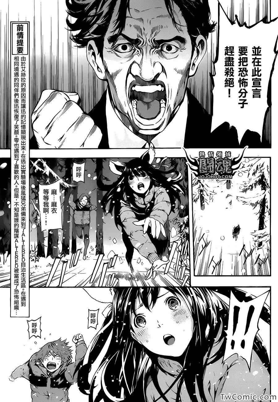 第48话