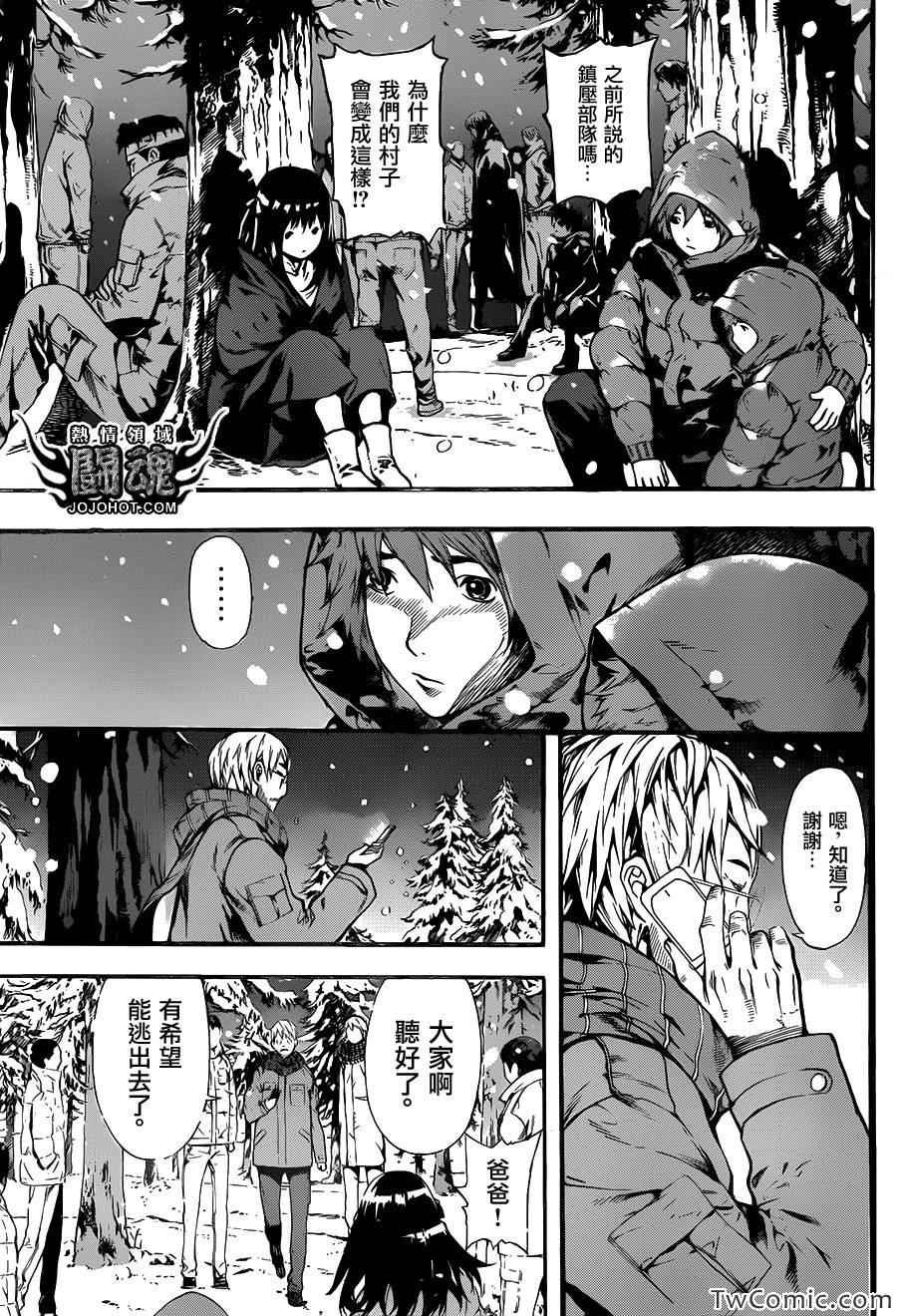 第48话