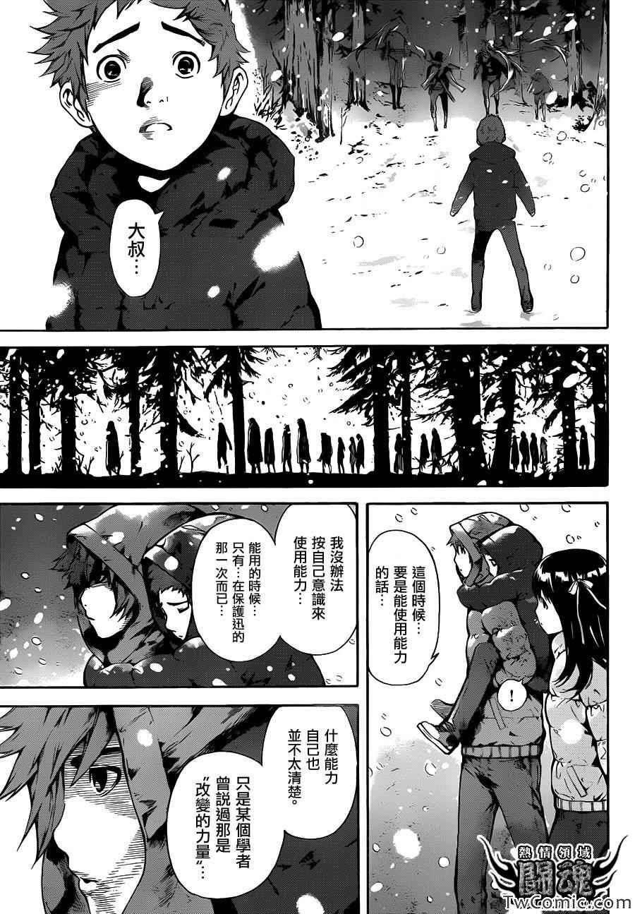 第48话