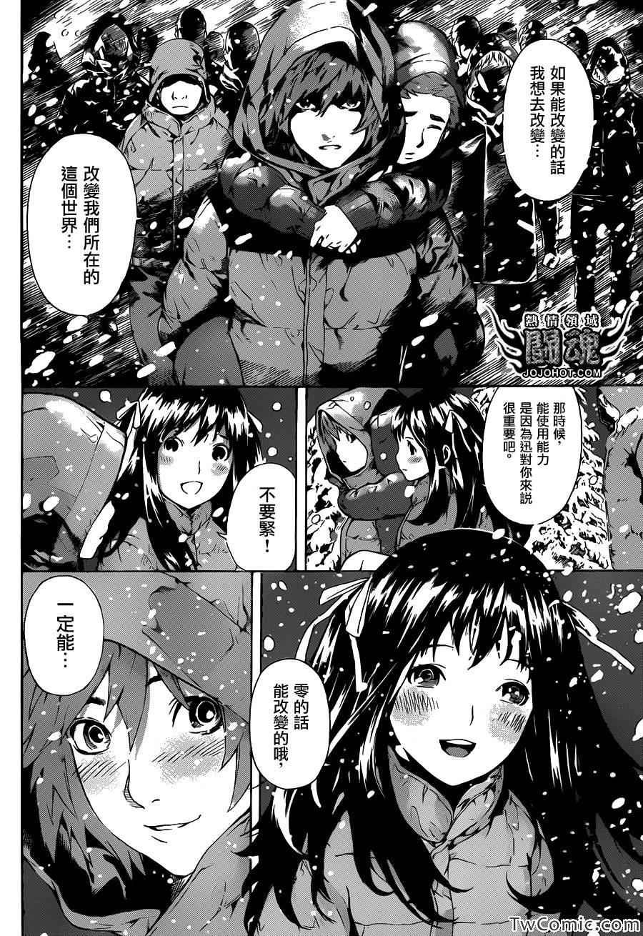 第48话