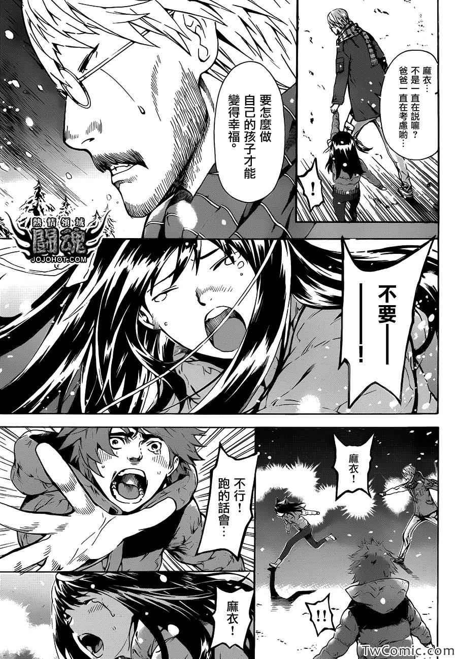第48话