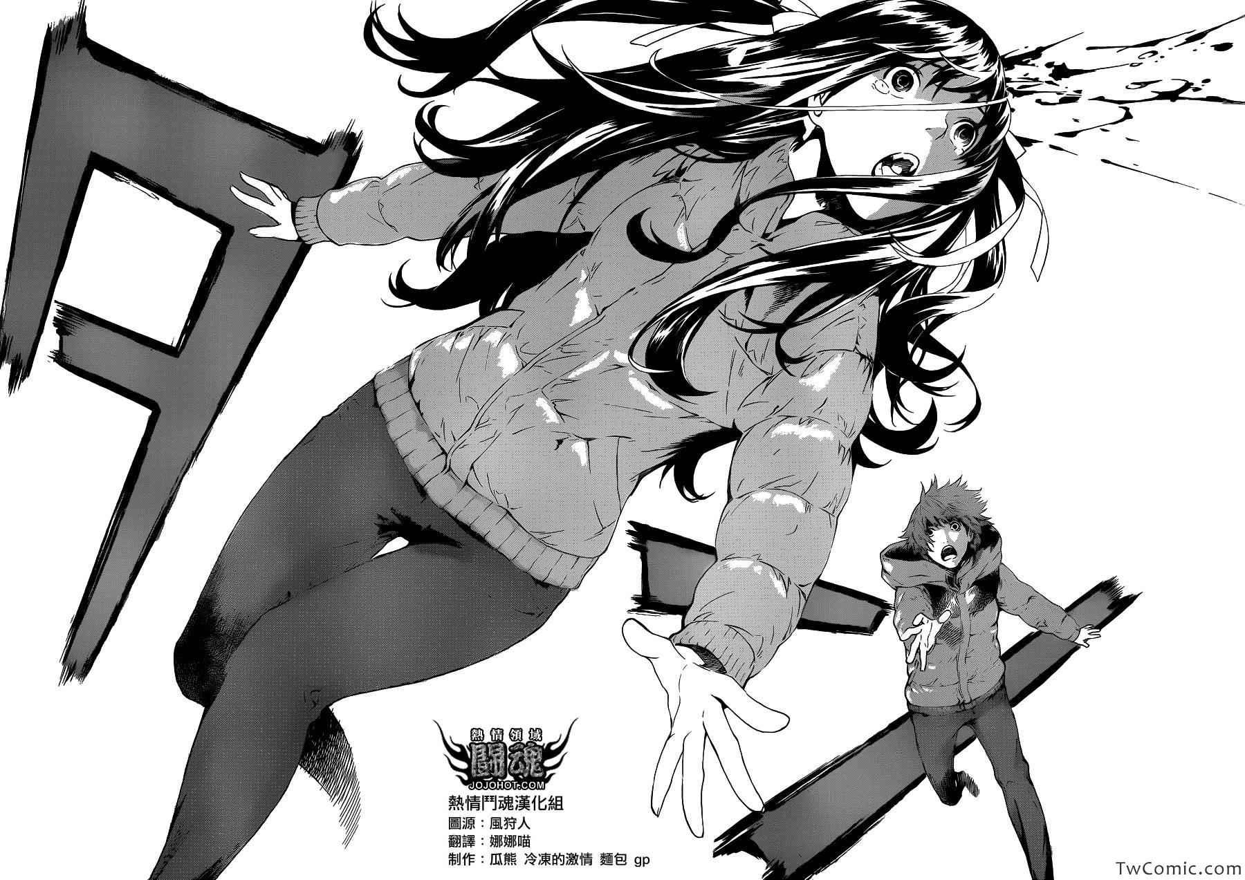 第48话