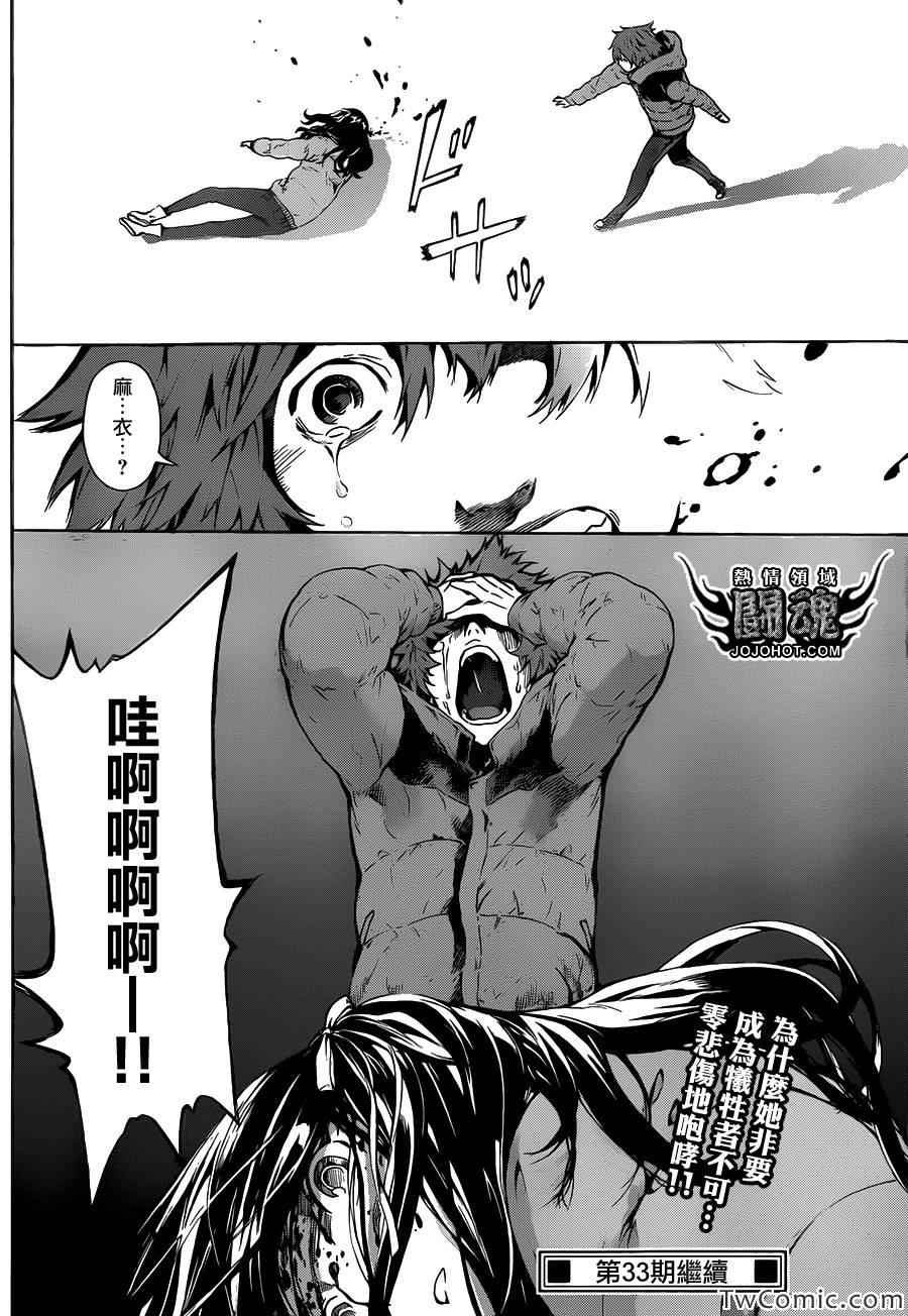 第48话