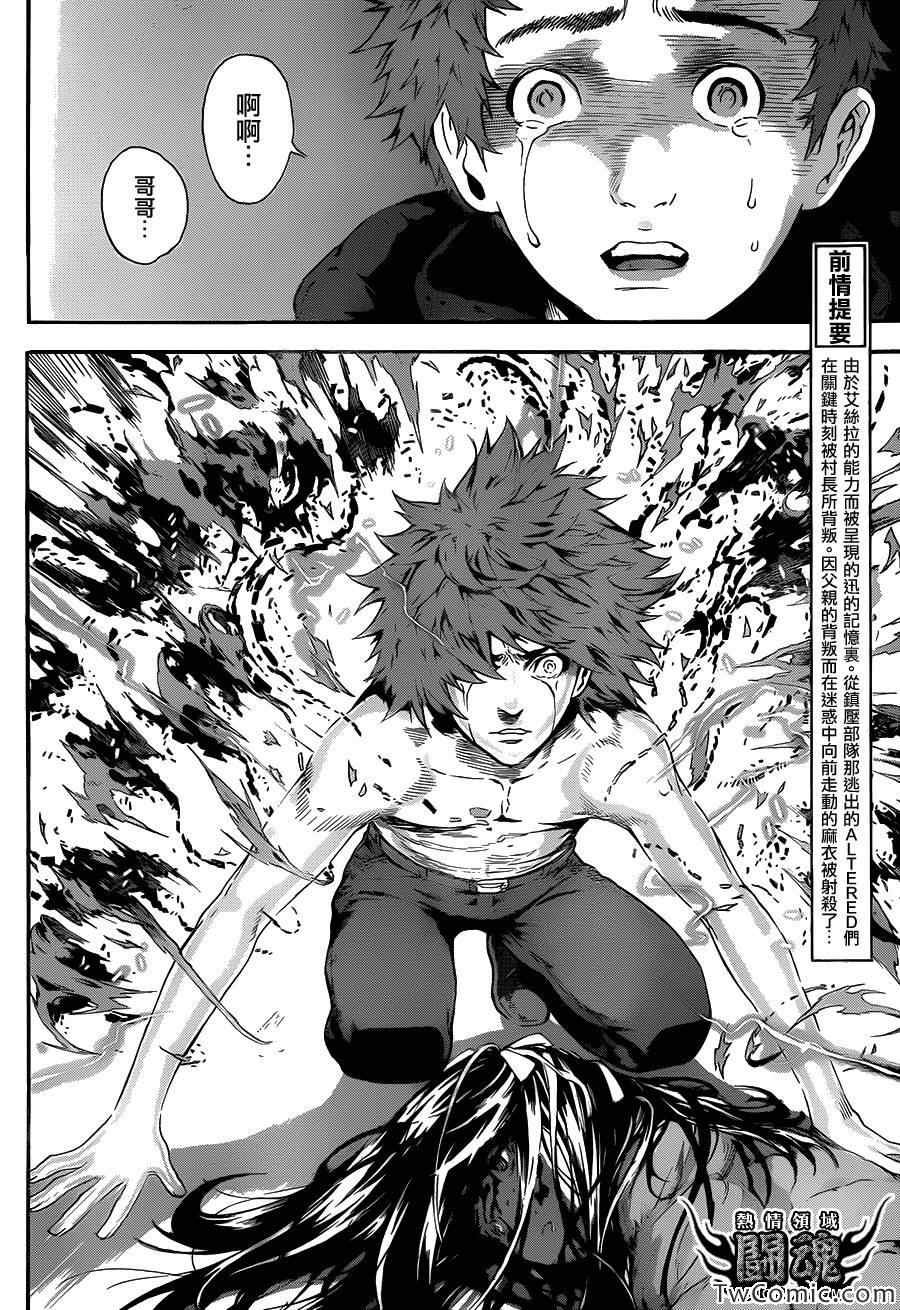 第49话