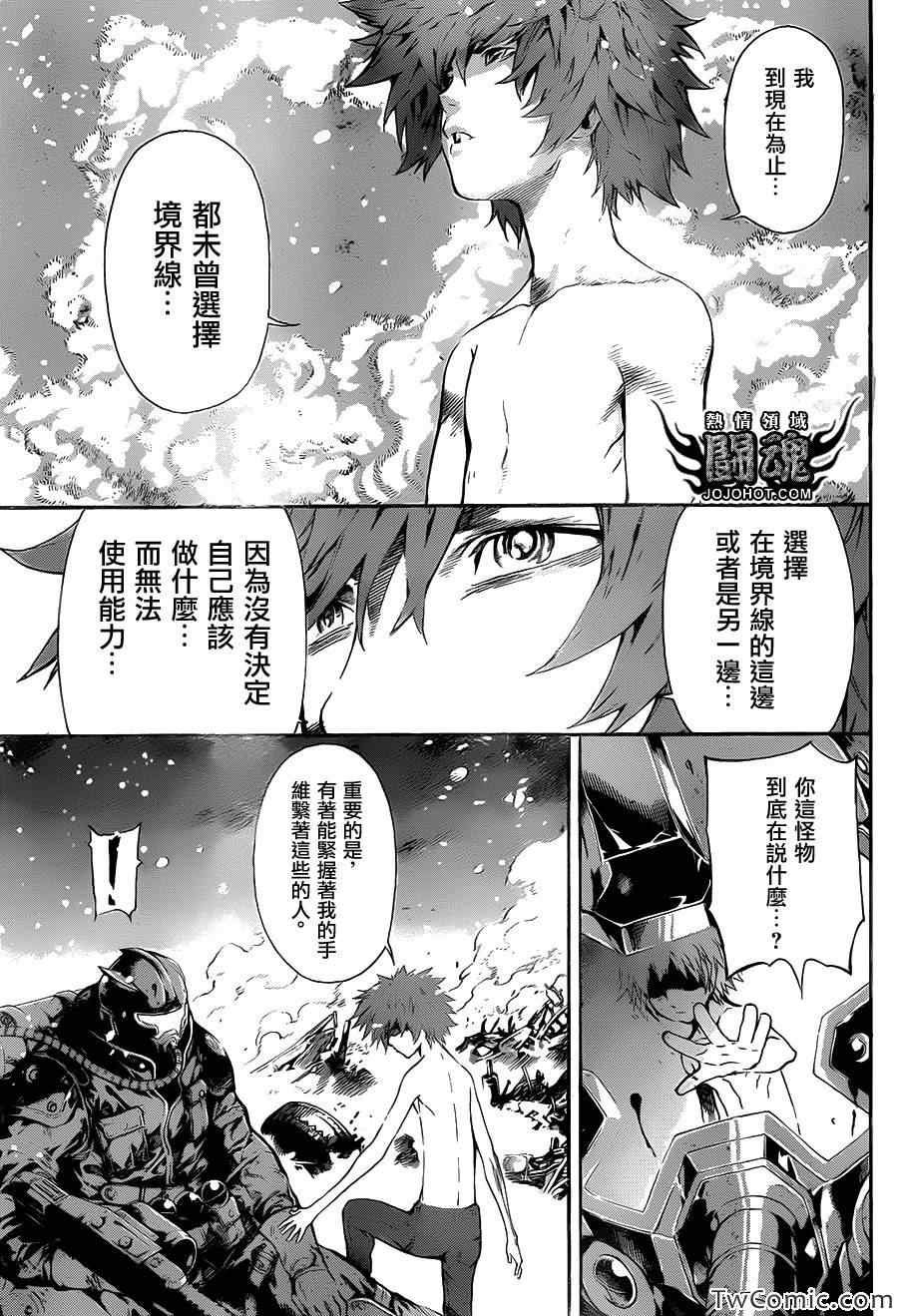 第49话