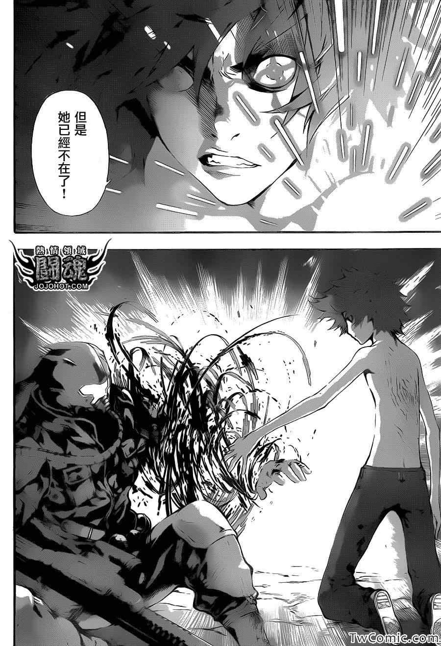 第49话