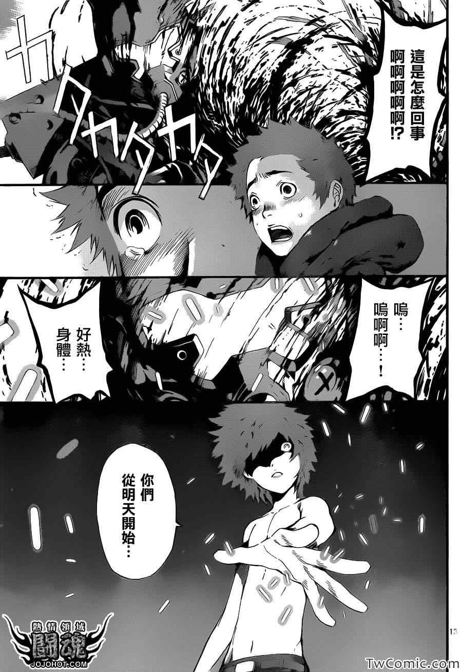 第49话