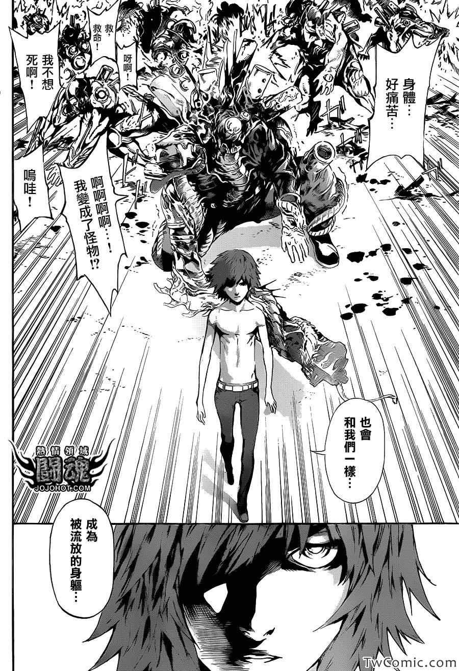 第49话