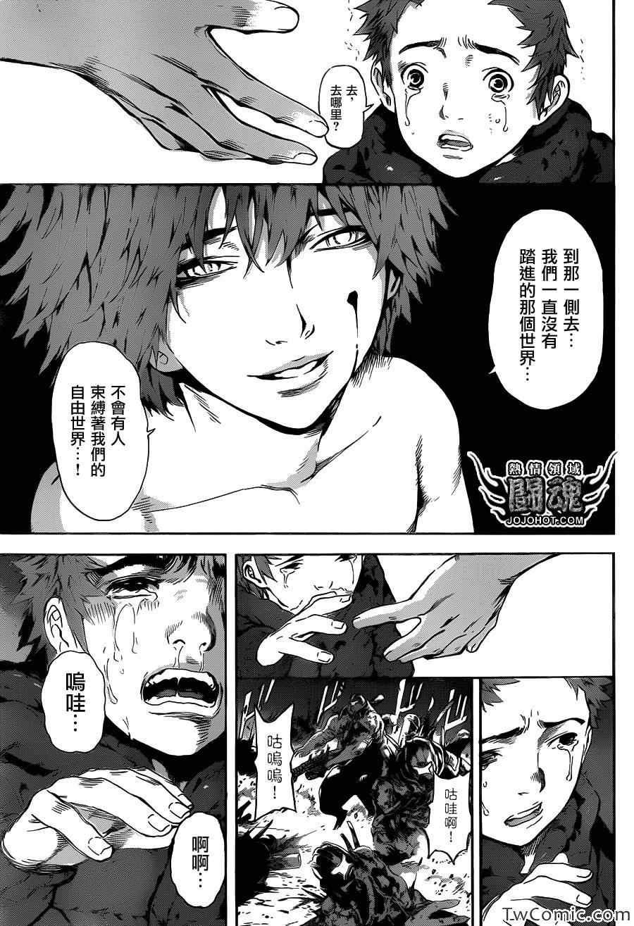 第49话
