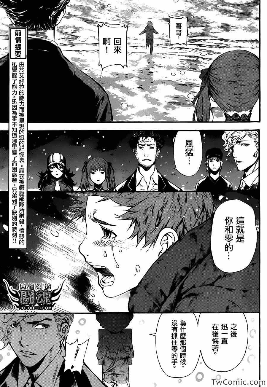 第50话