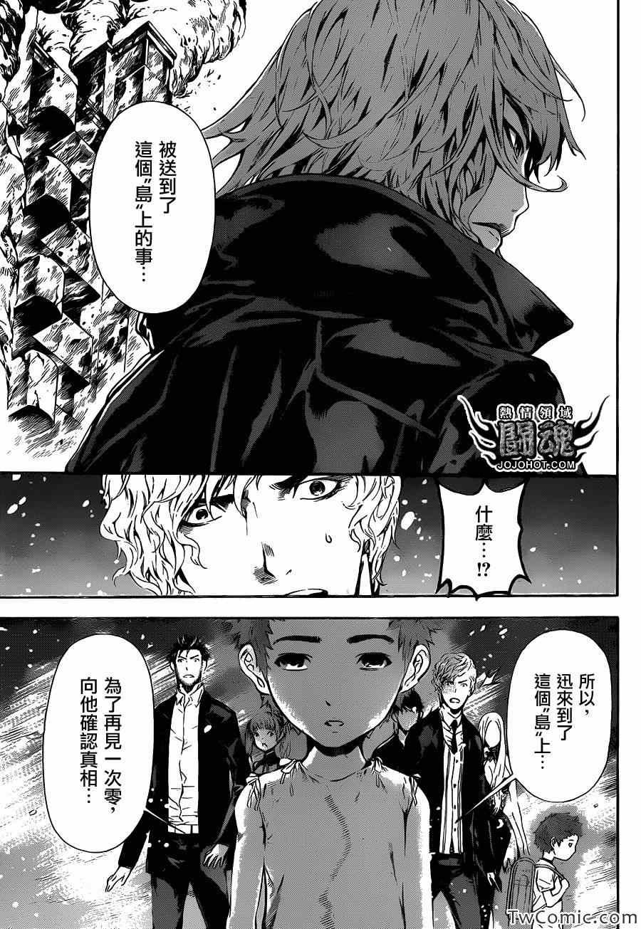 第50话