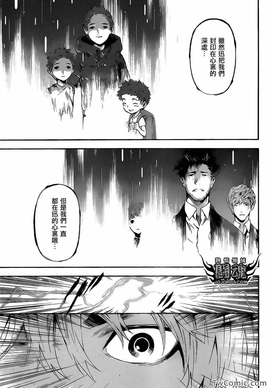 第50话
