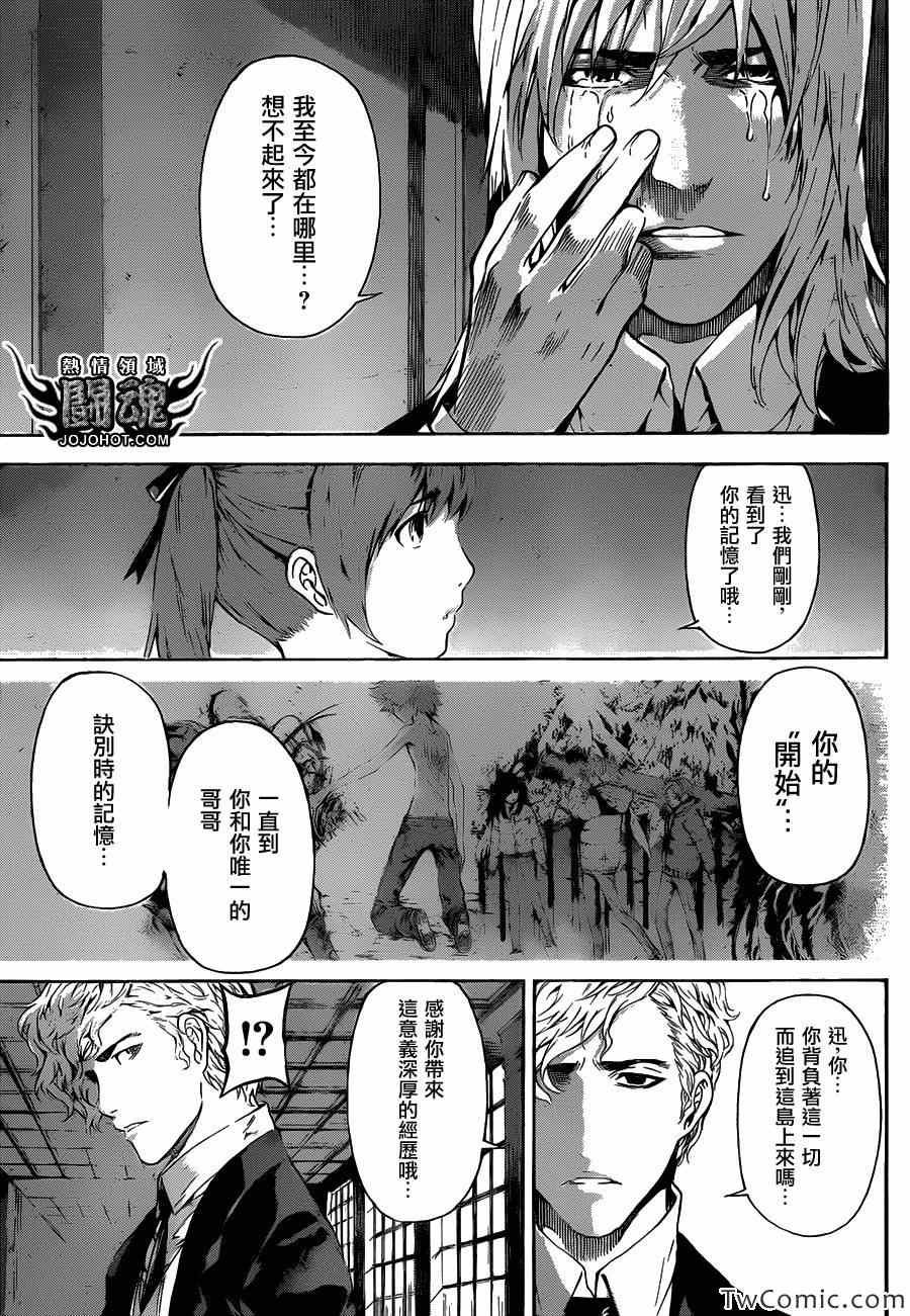 第50话