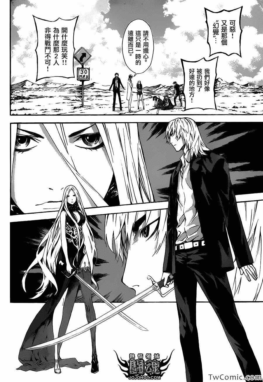 第50话